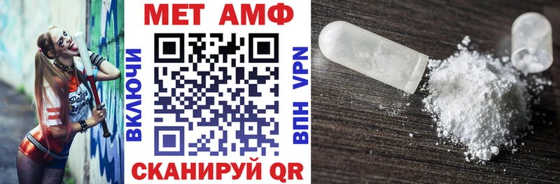 АМФЕТАМИН 97%  магазин продажи   Туринск 