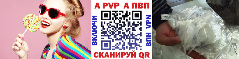 МЕГА сайт Туринск Альфа ПВП крисы CK дарнет шоп
