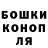 Конопля тримм Tatana Hodhenkova