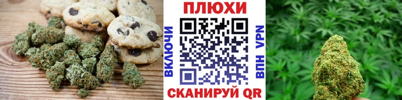 Cannafood конопля Туринск
