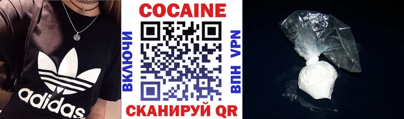 Cocaine Перу Туринск
