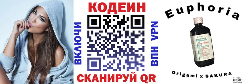 где можно купить   ссылка на мегу ссылки  Codein Purple Drank  Туринск 