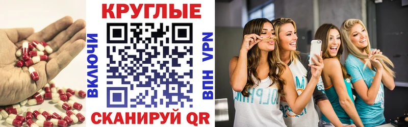 магазин    Туринск  Экстази таблы 