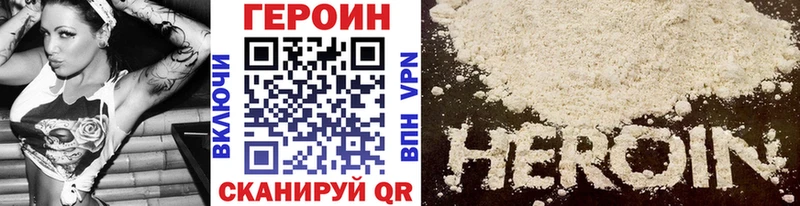 Героин хмурый  блэк спрут вход  Туринск 