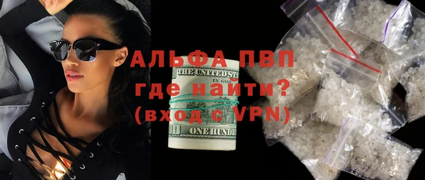 мет Абинск