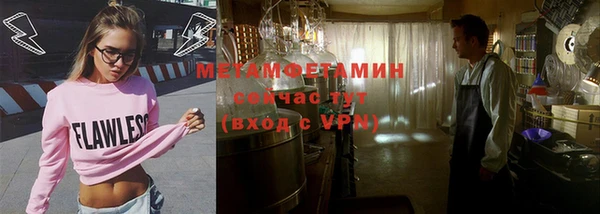 мет Абинск