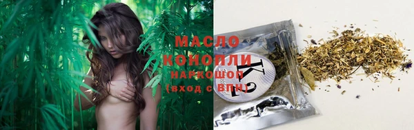 соль курить ск Абаза