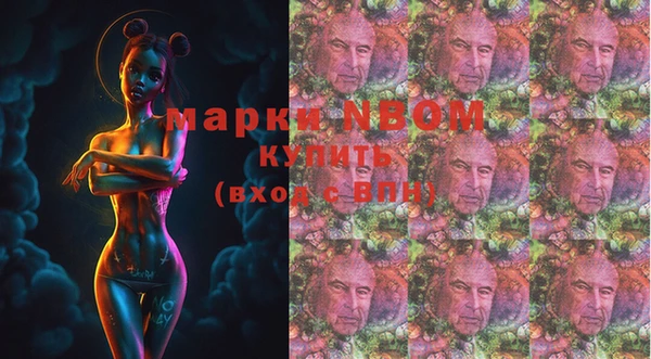 бошки Абдулино