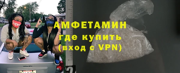 соль курить ск Абаза