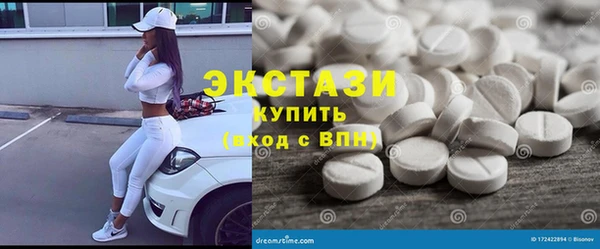 соль курить ск Абаза