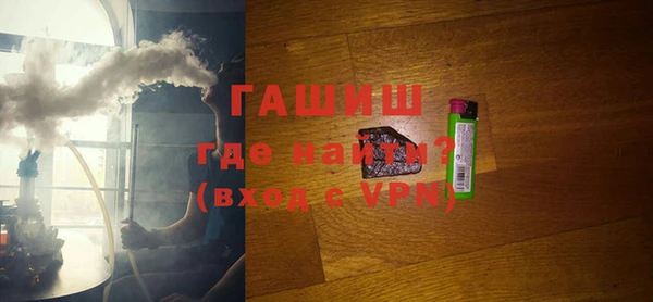 бошки Абдулино
