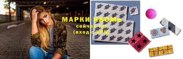 соль курить ск Абаза