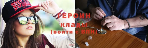 бошки Абдулино