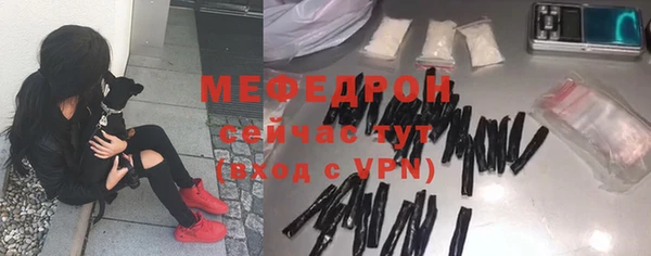 соль курить ск Абаза