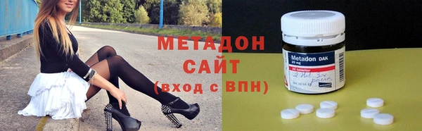 мет Абинск