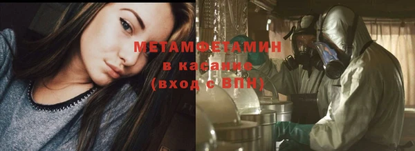 бошки Абдулино