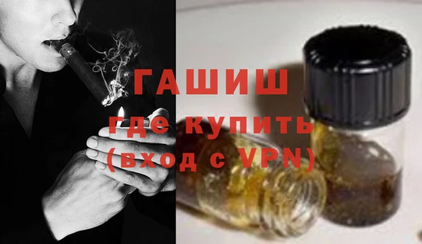 мет Абинск