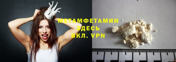 бошки Абдулино