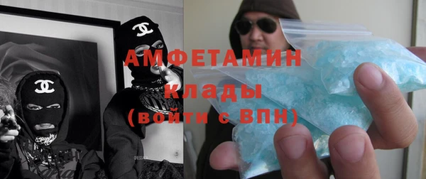 бошки Абдулино