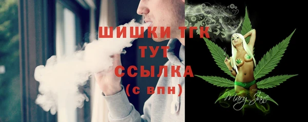 соль курить ск Абаза