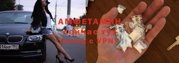 мет Абинск