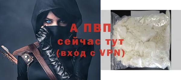 мет Абинск
