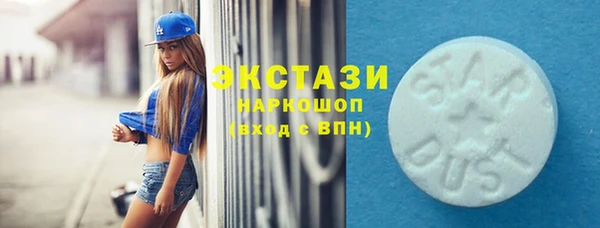 бошки Абдулино