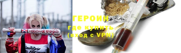 соль курить ск Абаза