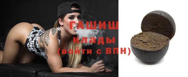 мет Абинск