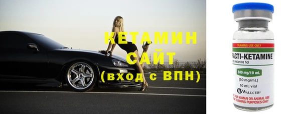 соль курить ск Абаза