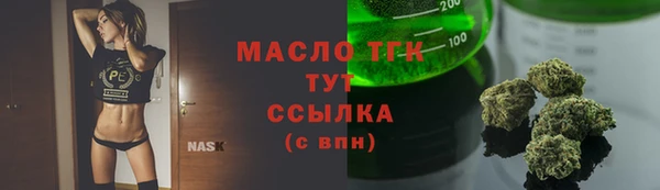 соль курить ск Абаза