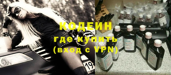 мет Абинск