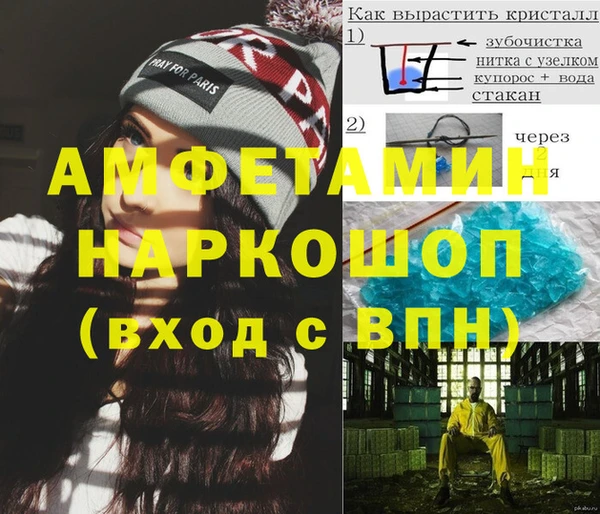 бошки Абдулино