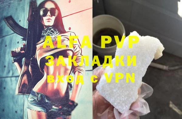 бошки Абдулино