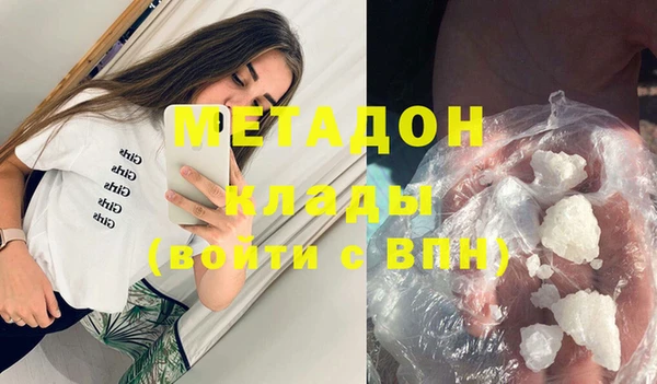 мет Абинск