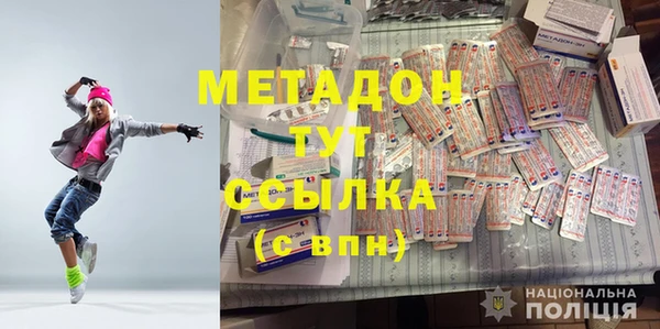 соль курить ск Абаза