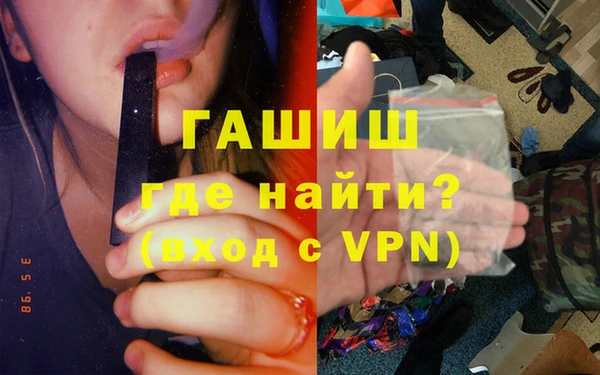 бошки Абдулино