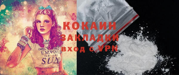 мет Абинск