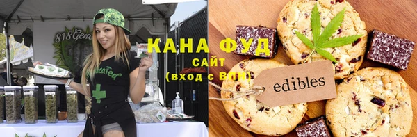 мет Абинск