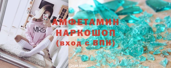 мет Абинск