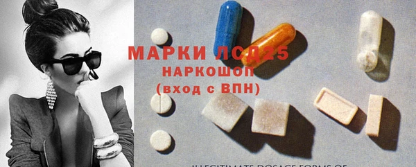 бошки Абдулино