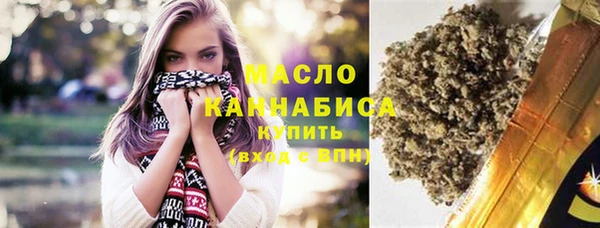бошки Абдулино