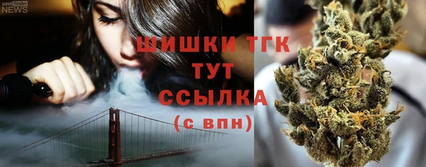 бошки Абдулино