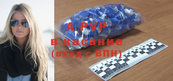 бошки Абдулино