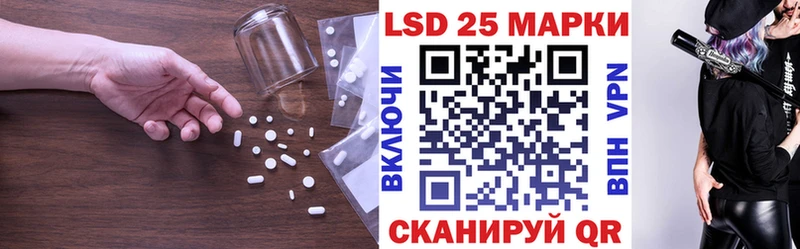 LSD-25 экстази кислота  сколько стоит  Туринск 