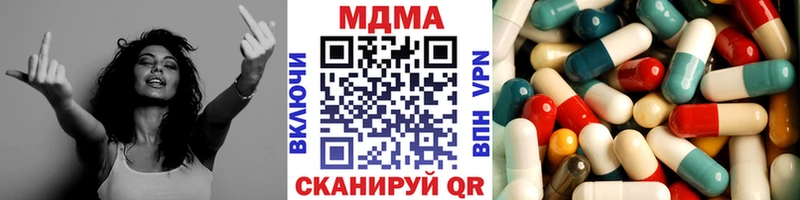MDMA Molly  Туринск 