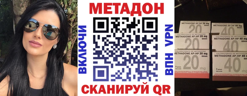 купить   shop телеграм  МЕТАДОН methadone  Туринск 