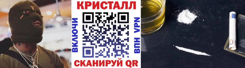где найти Туринск Метамфетамин кристалл