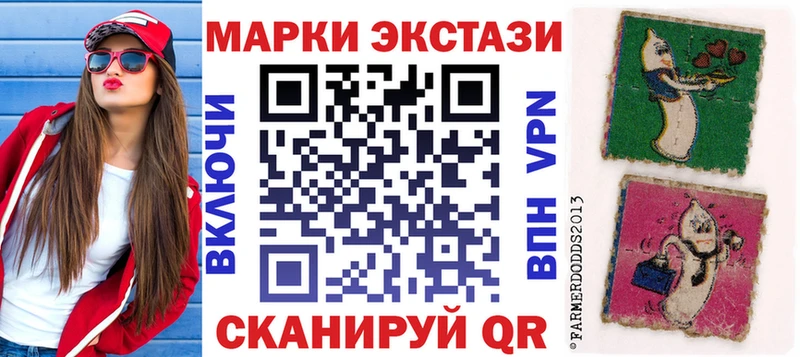 Наркотические марки 1,5мг Туринск